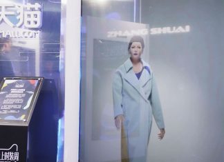 Tecnologia de simulação de roupas da Tmall permite ver e experimentar roupas virtualmente