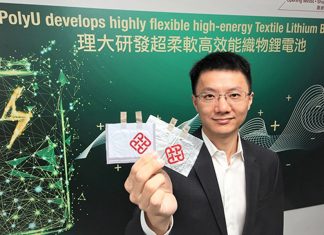 Pesquisadores desenvolvem bateria de lítio flexível para roupas inteligentes