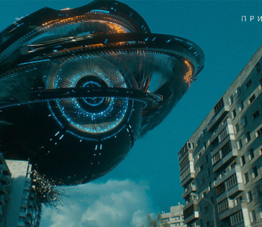 Prepare-se, os alienígenas estão chegando