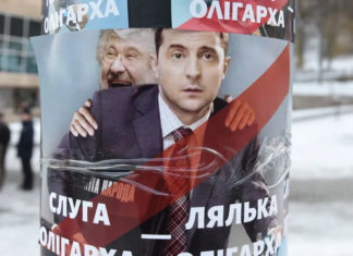 O governo da Ucrânia é composto basicamente por “profissionais da TV”