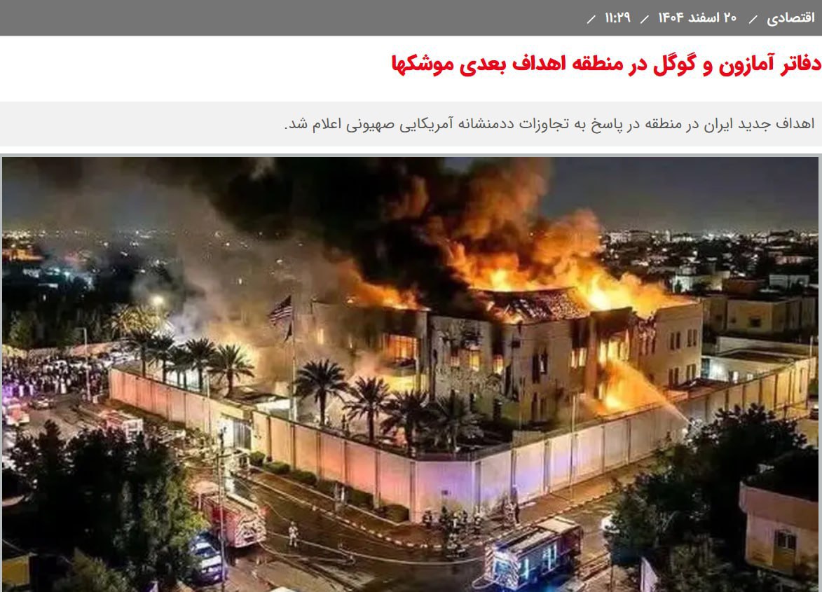 PERDENDO A GUERRA! A verdadeira destruição de Tel Aviv hoje em meio à rígida censura israelense. 4