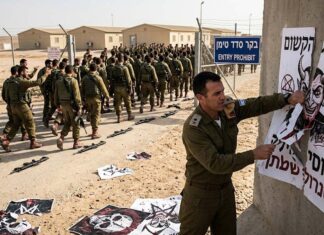 Os rituais satânicos de iniciação das Forças de Defesa de Israel (IDF).